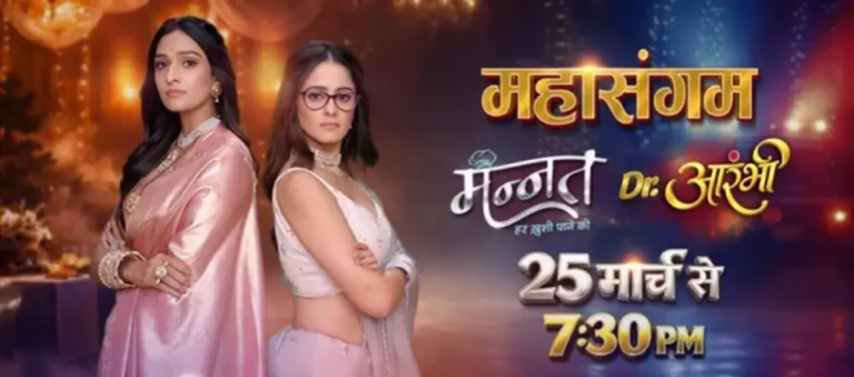 Dr. Aarambhi 5th April 2026 Written Update