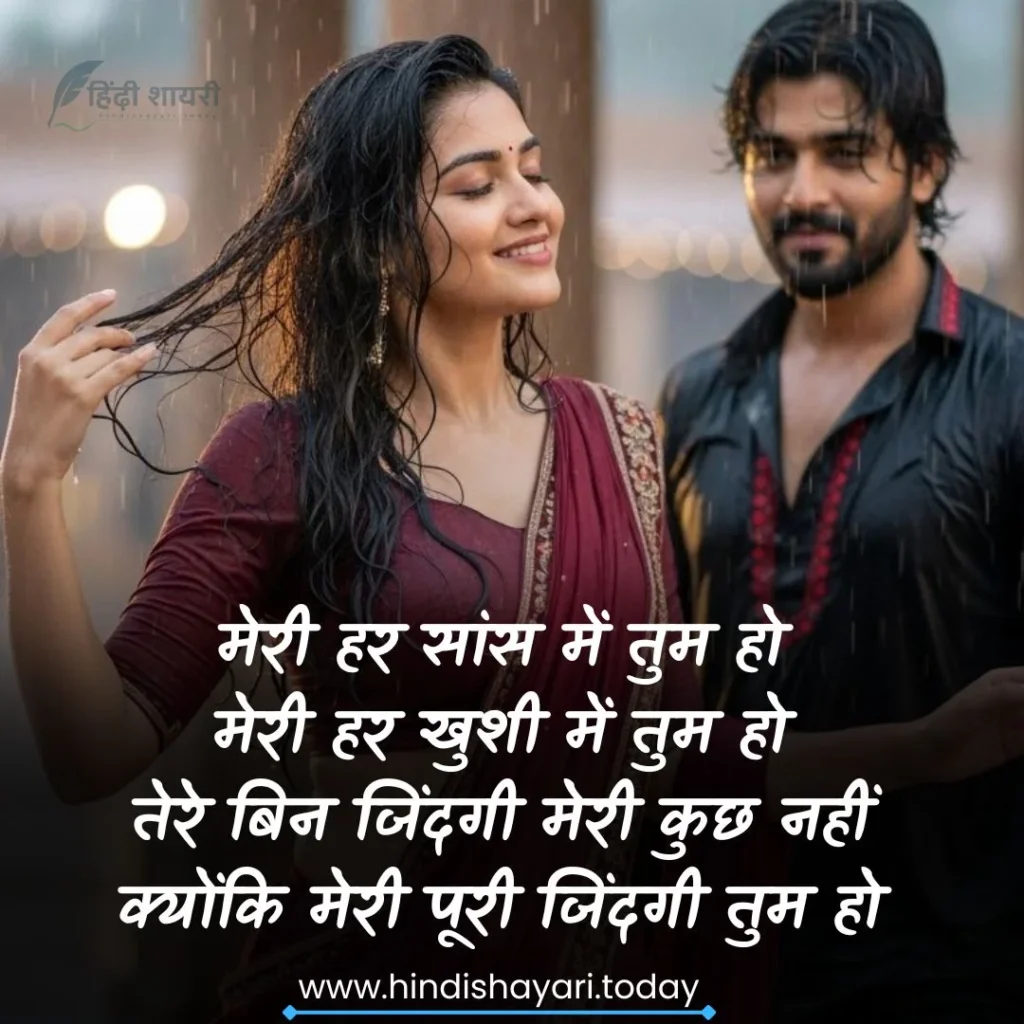 Attitude Love Sayari