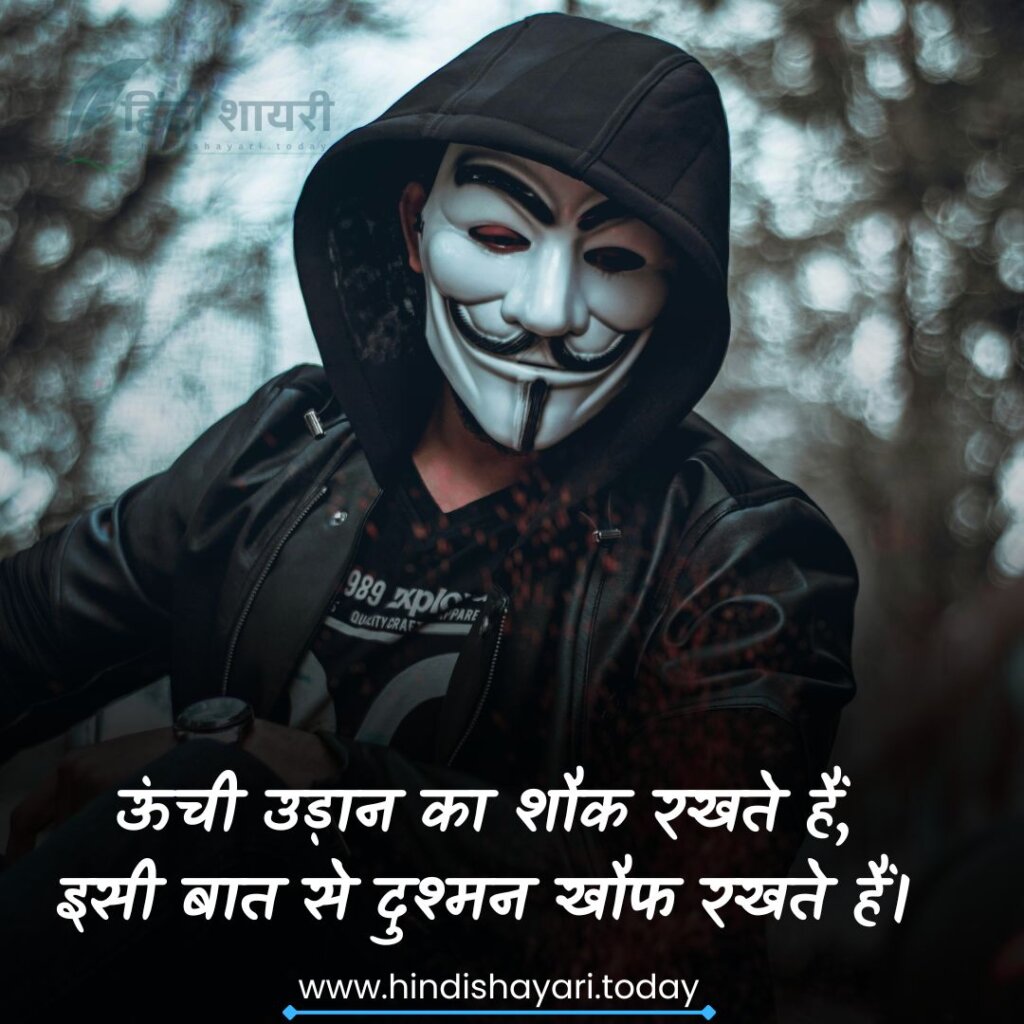 Best Attitude Status In Hindi