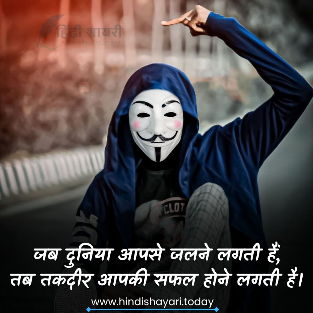 Caption for FB in Hindi