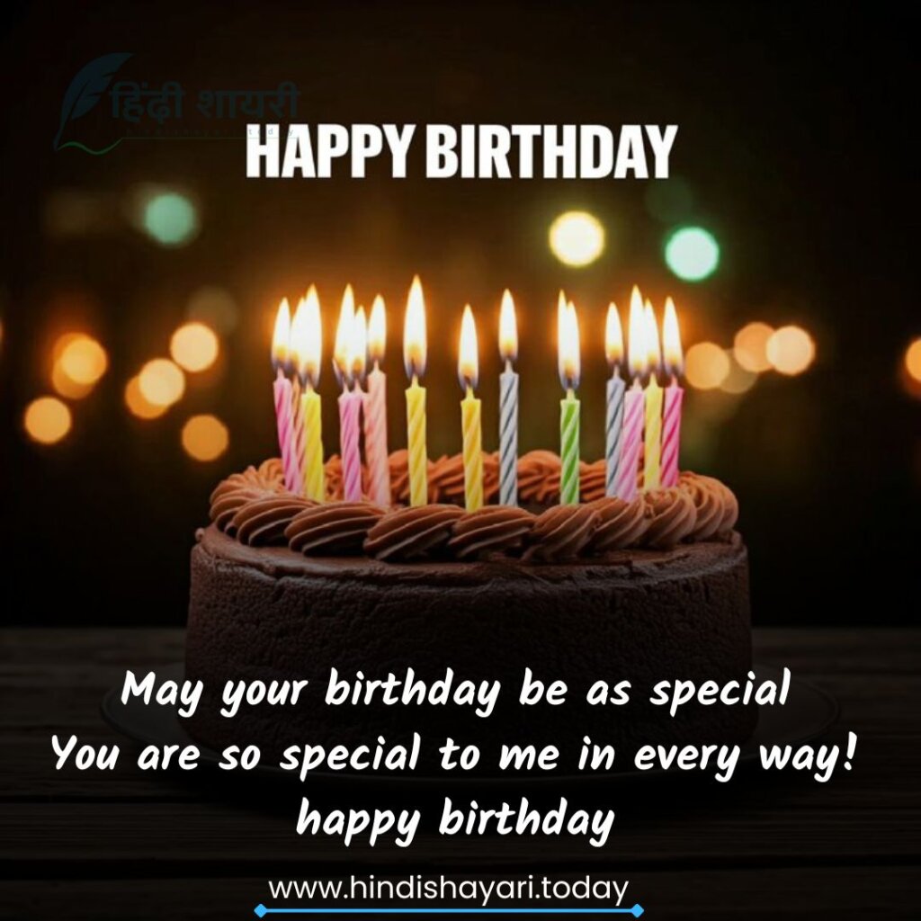 Happy Birthday Wishes