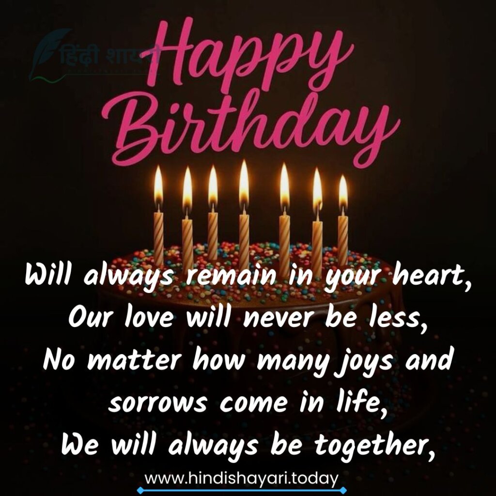 Happy Birthday Wishes For Friends