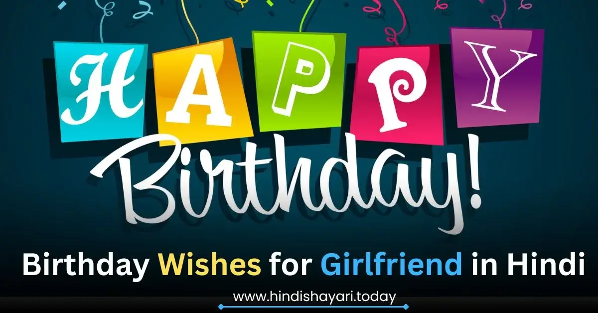 Happy Birthday Wishes for Girlfriend