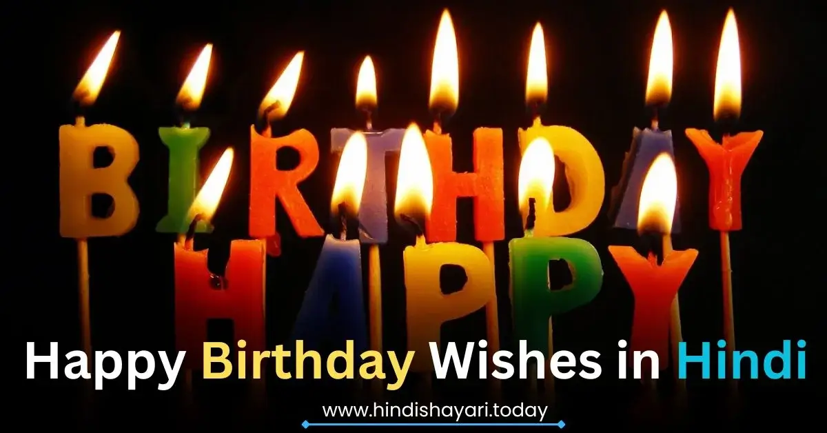 Happy Birthday Wishes