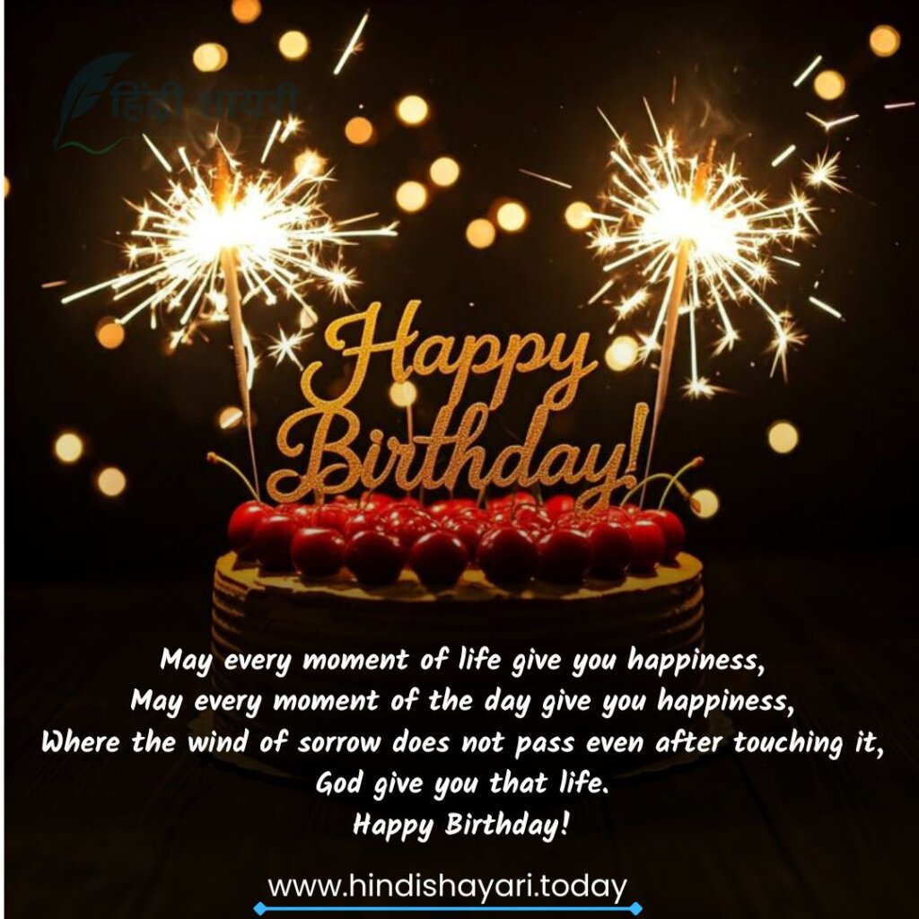 Heart Touching Special Birthday Wish