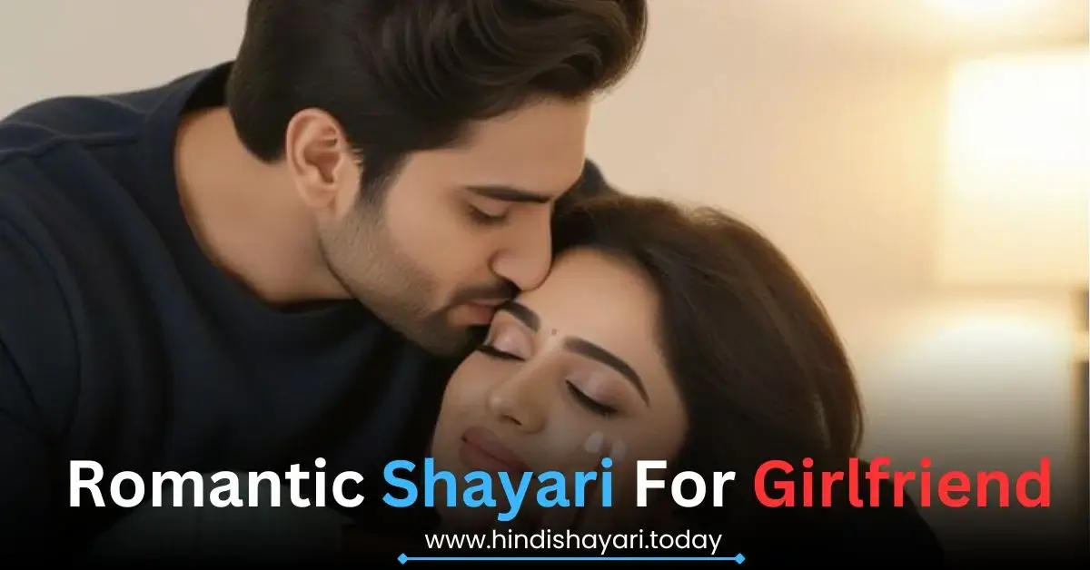 Love Romantic Shayari
