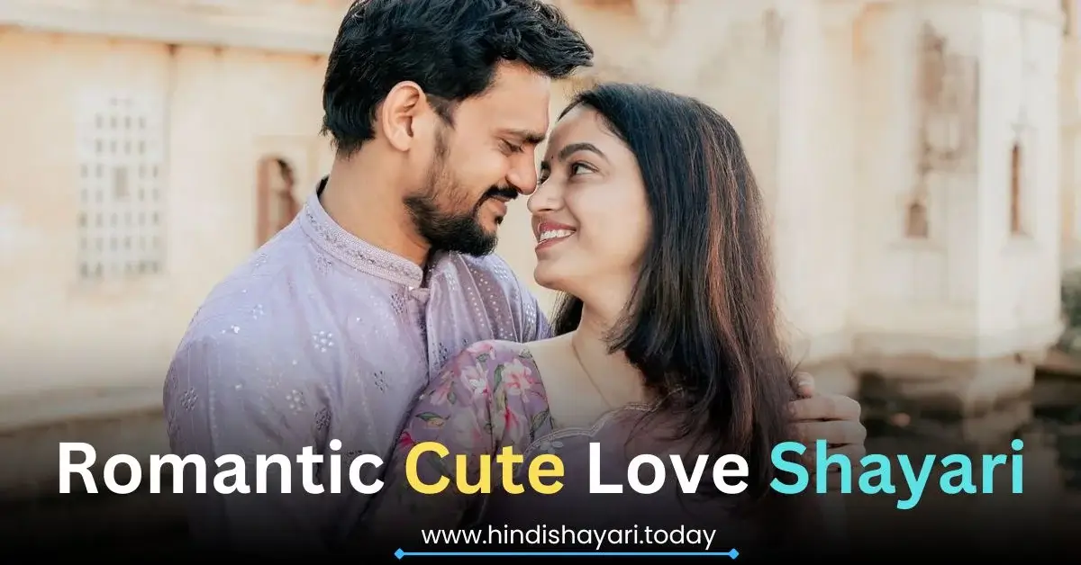 Romantic Cute Love Shayari
