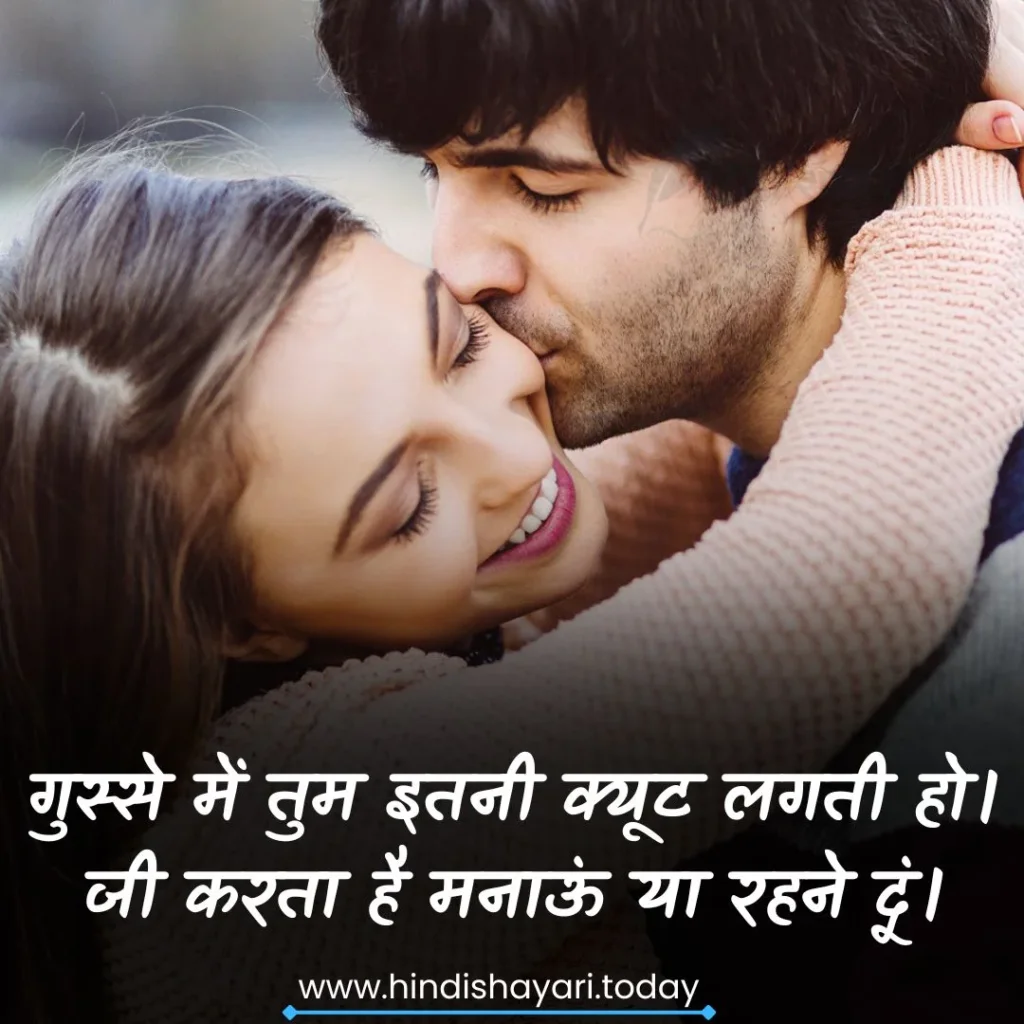 Romantic Nok Jhok Shayari