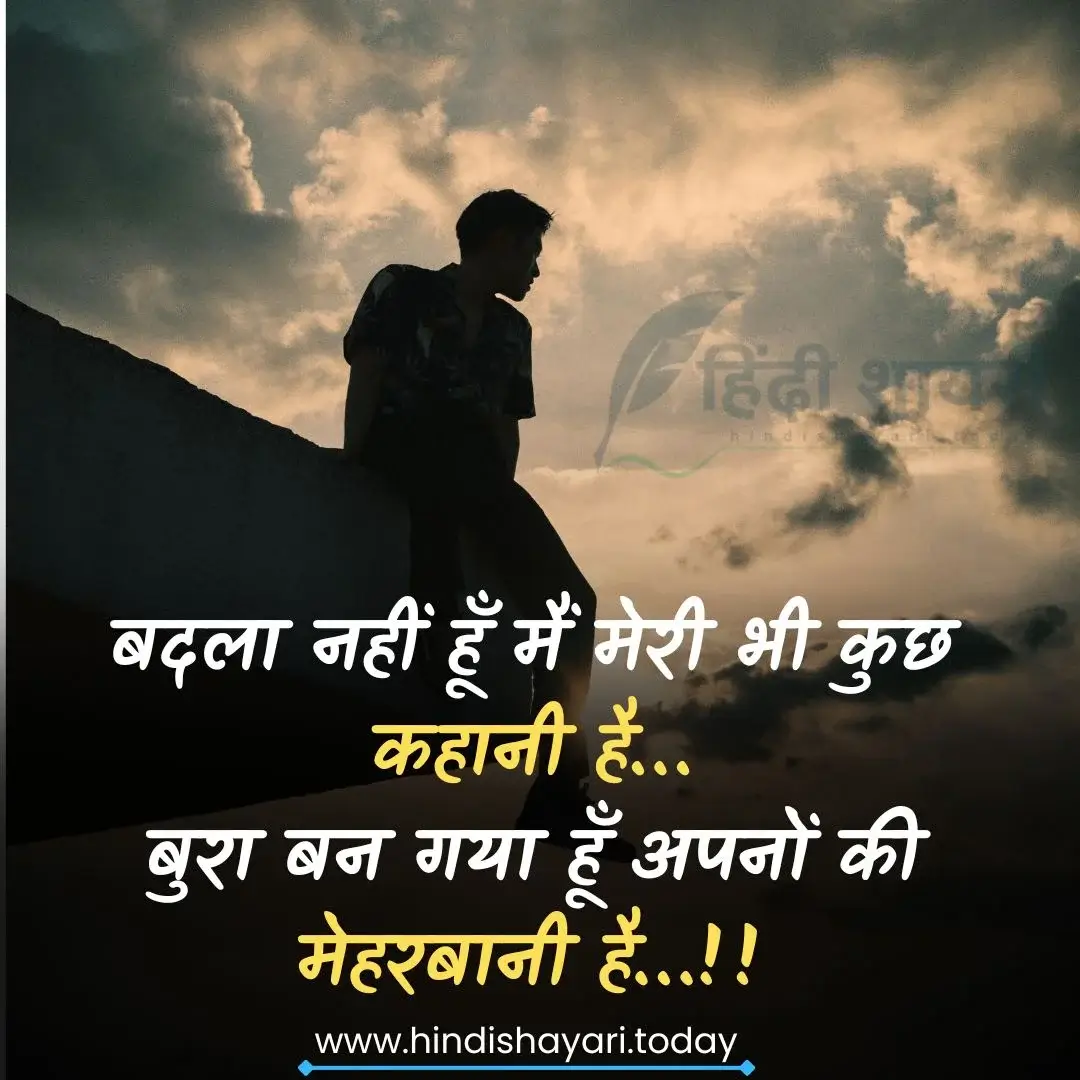 Sad Alone Quotes And Status