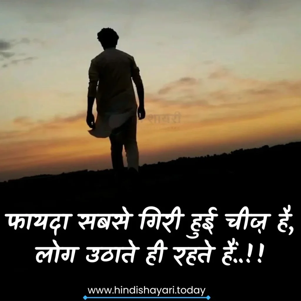 Sad Alone Quotes For WhatsApp