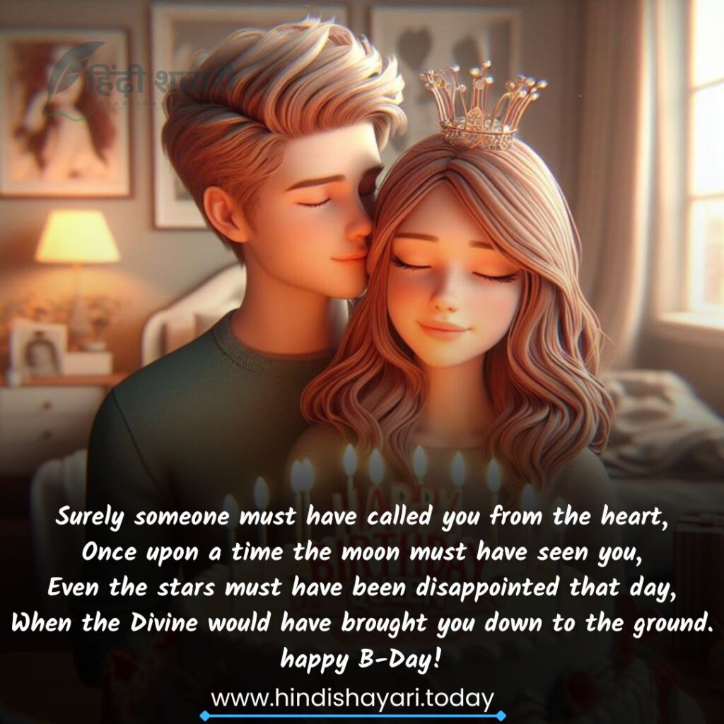 Sweet Happy Birthday Messages