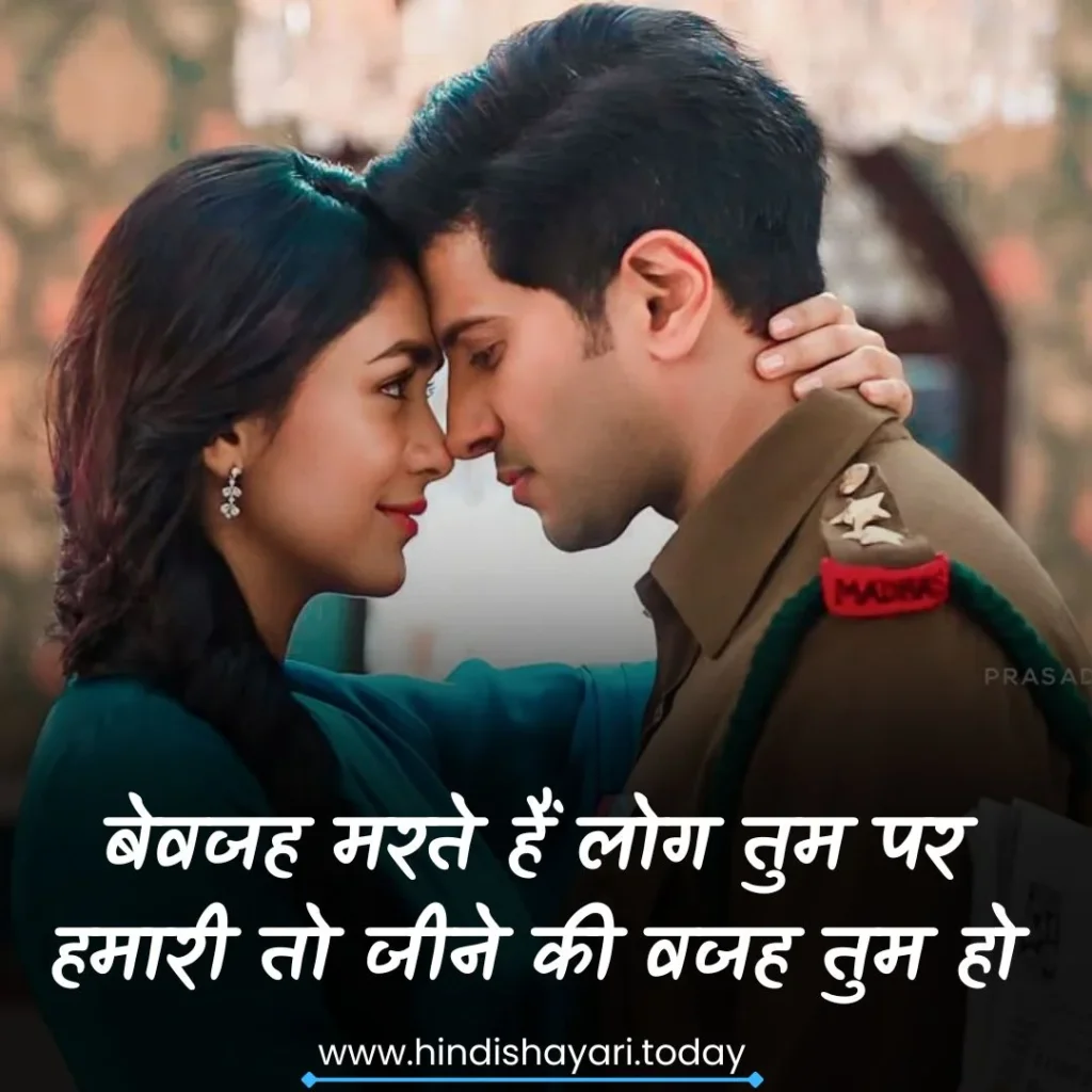 heart touching sayari