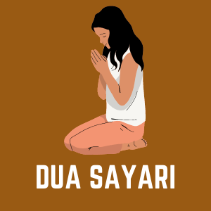 Dua Sayari, Dua Shayari, Dua Status, Mannat Status, Prayer Status, Care shayari, caring love status, Hindi Status, Hindi Sayari, Hindi Quotes, Hindi Shayari