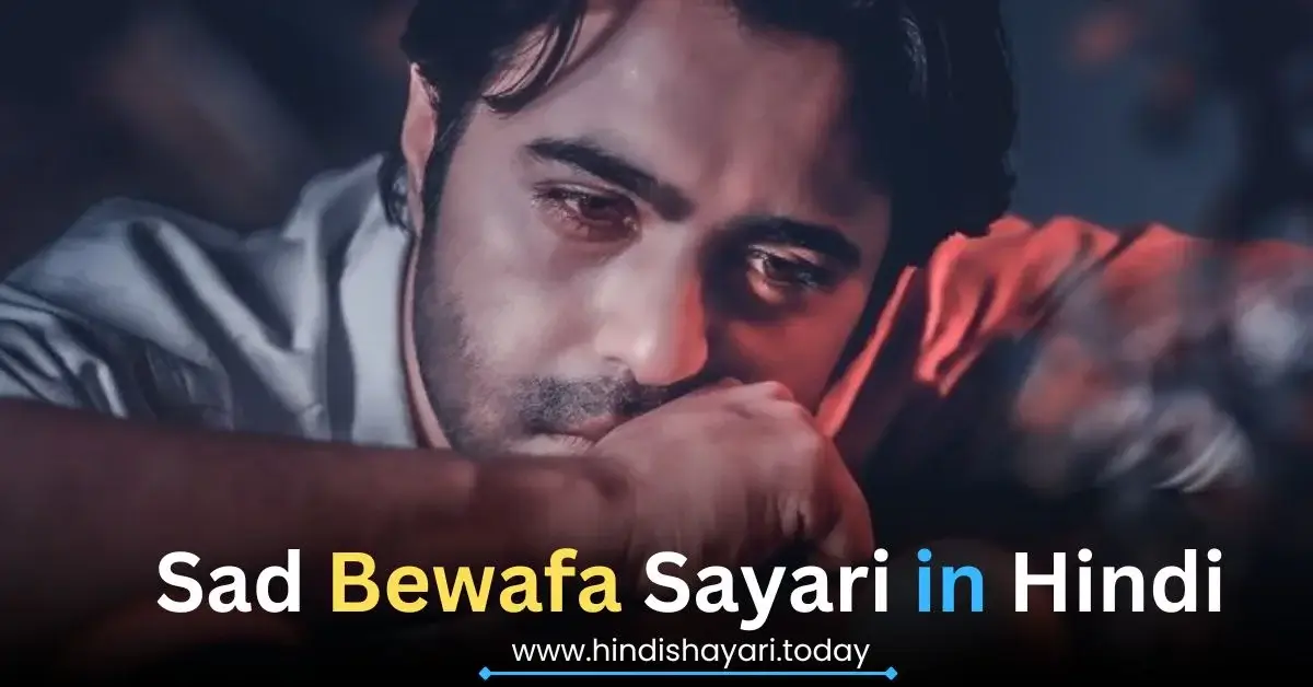 Sad Bewafa Sayari in Hindi