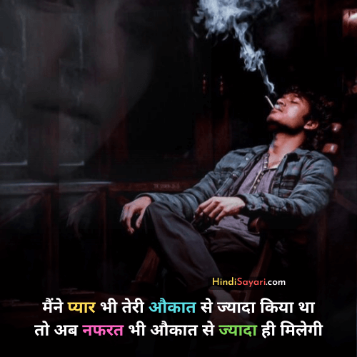 Sad Love Attitude Status In Hindi sayari smoking boy alone