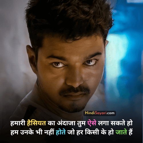 WhatsApp Love Attitude Status hindi sayari vijay