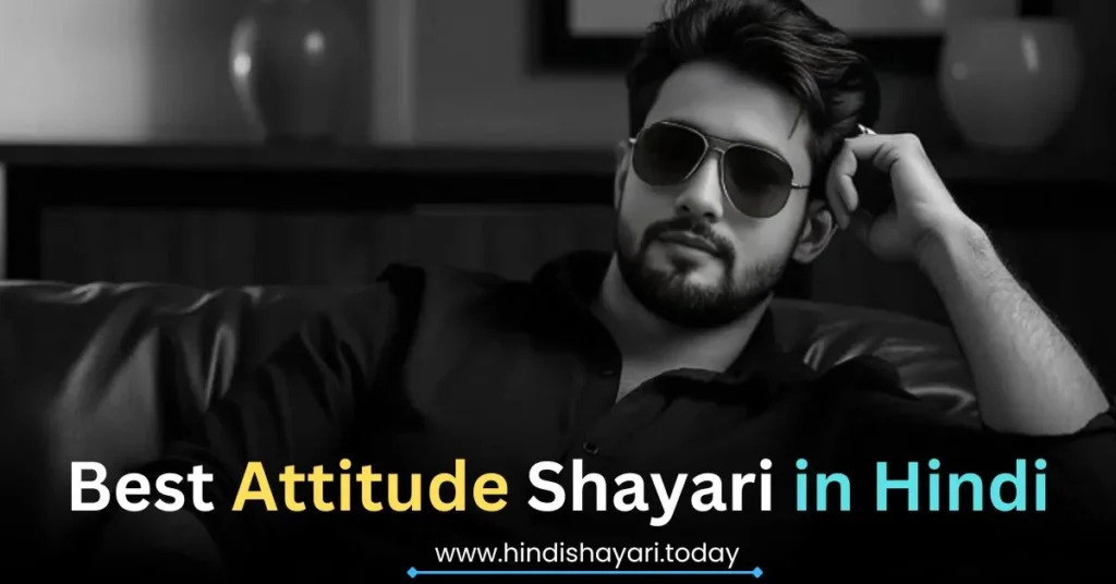 Attitude Shayari