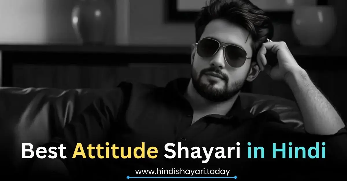 Attitude Shayari