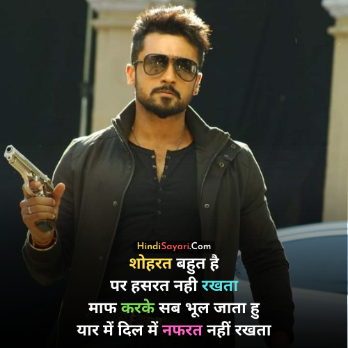 Best Attitude Caption, Hindi Sayari, Quotes, Status