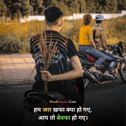 Bewafa shayari in hindi, Hindi Sayari, Quotes, Status