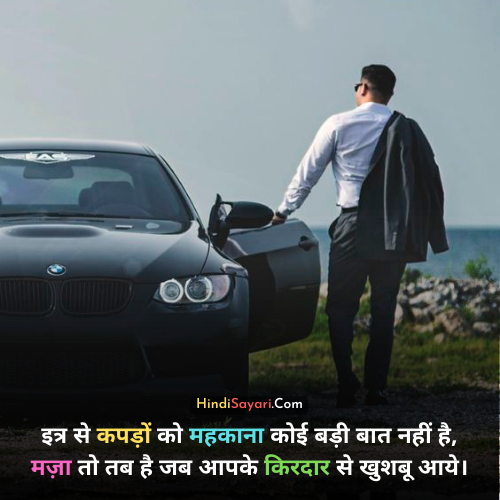 Inspirational Shayari, Hindi Sayari, Quotes, Status