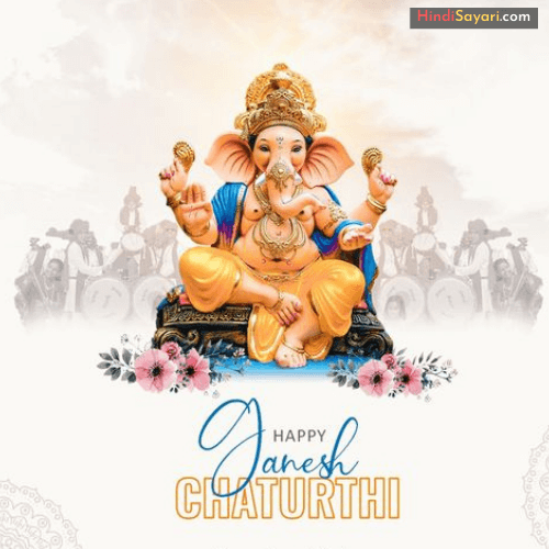 Happy Ganesh Chaturthi 2023