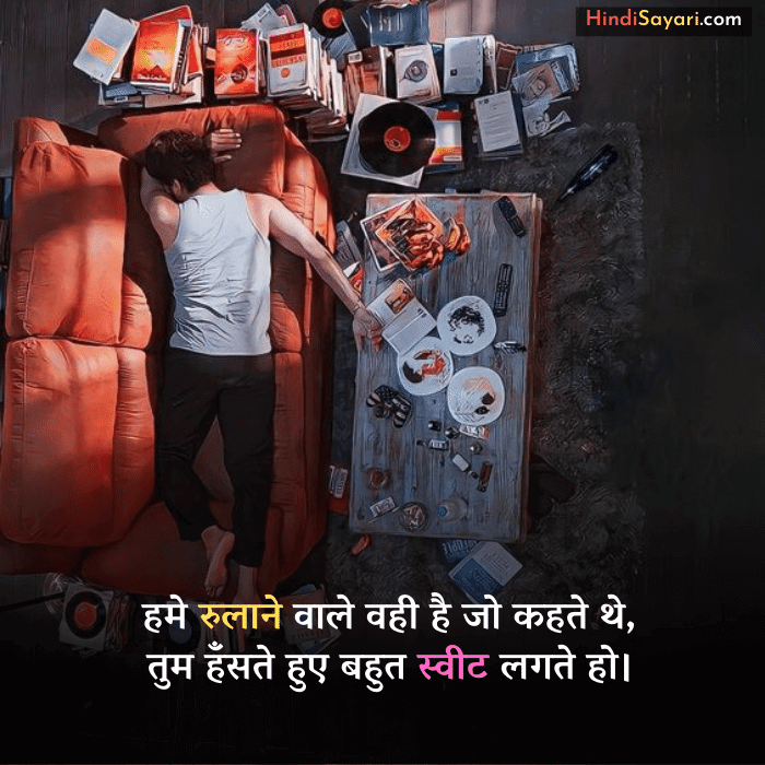 Sad Shayari