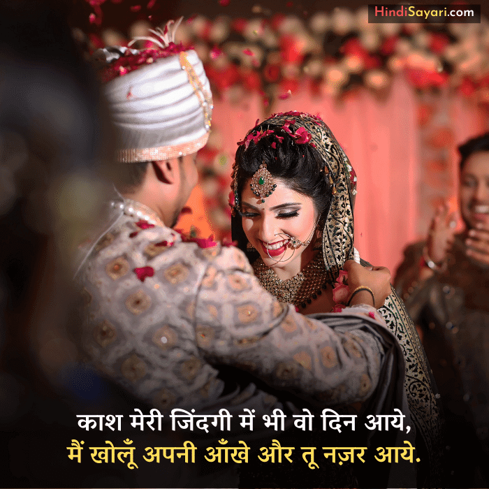 Awesome Romantic Shayari