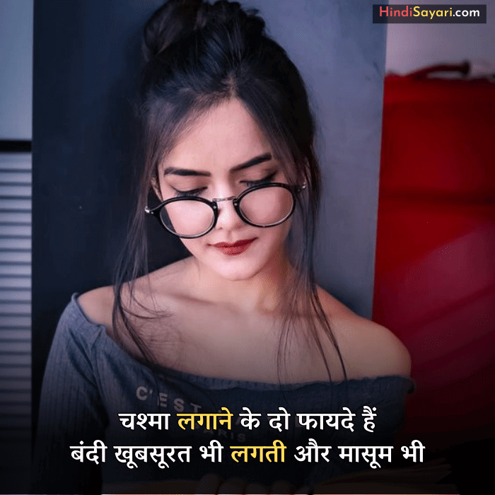 Attitude Shayari For Girls