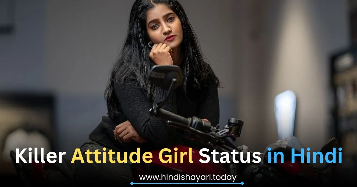 Killer Attitude Girl Status in Hindi