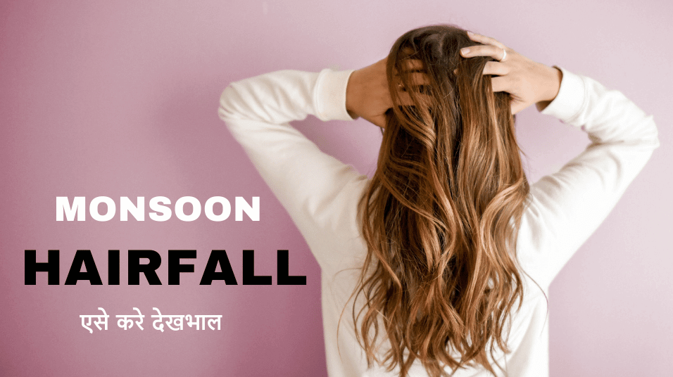 Hair Fall in Monsoon