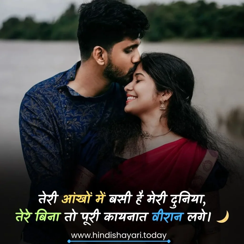 Romantic Shayari For Love