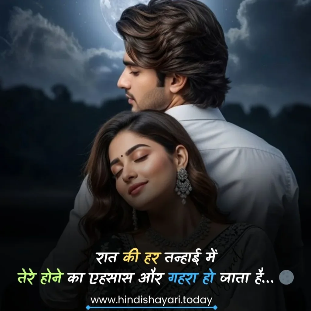 I Love You Shayari