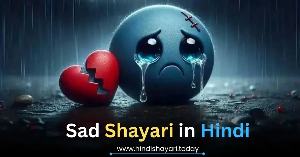 Sad Shayari in Hindi
