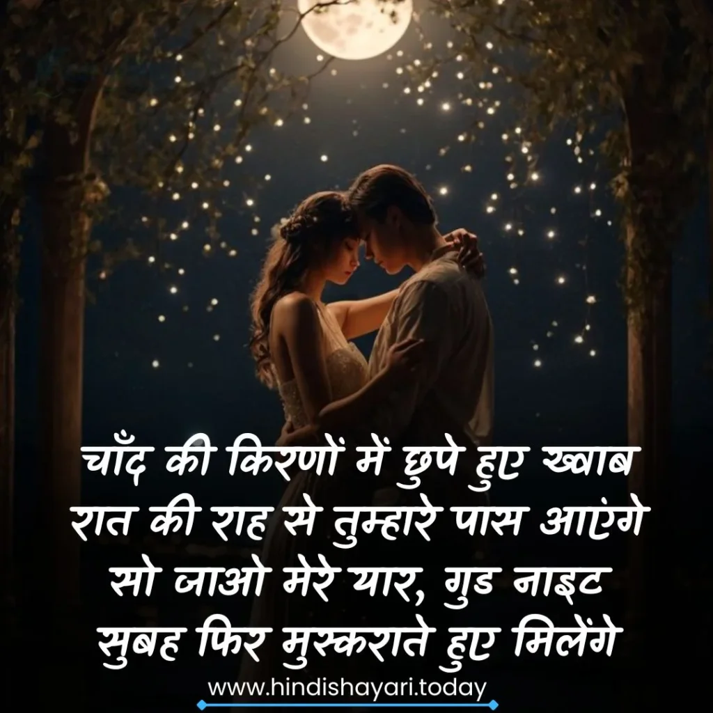 Good Night Hindi Shayari