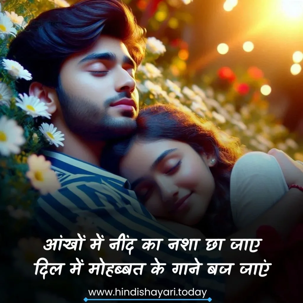 Good Night Hindi Shayari