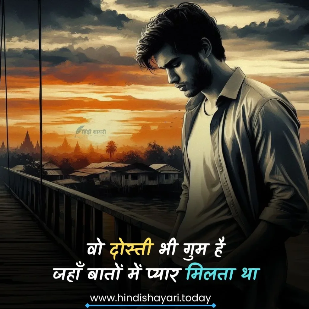 Very Sad Shayari
