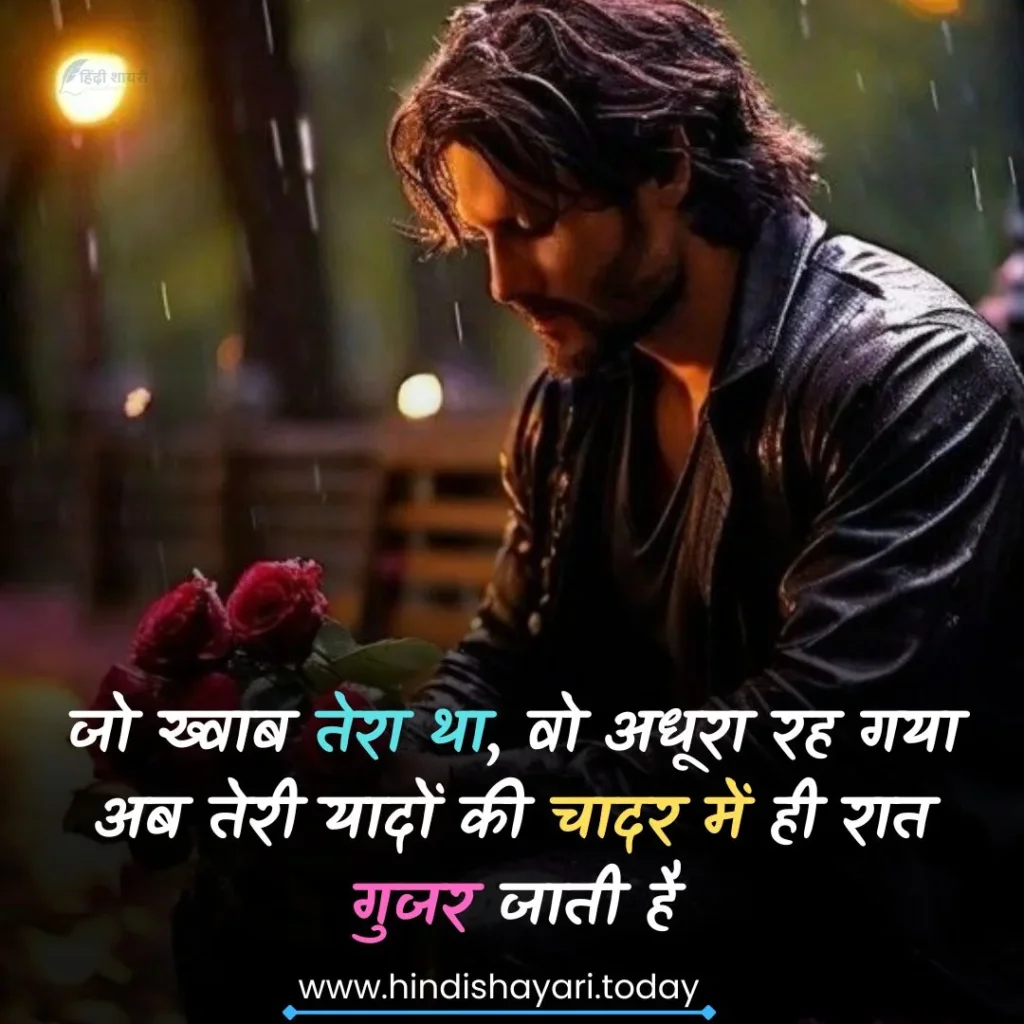 Very Sad Shayari