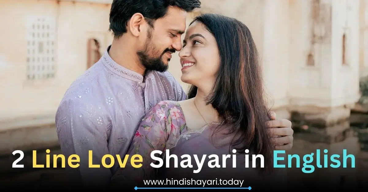2 Line Love Shayari in English