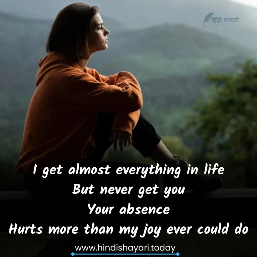 Sad Shayari in English