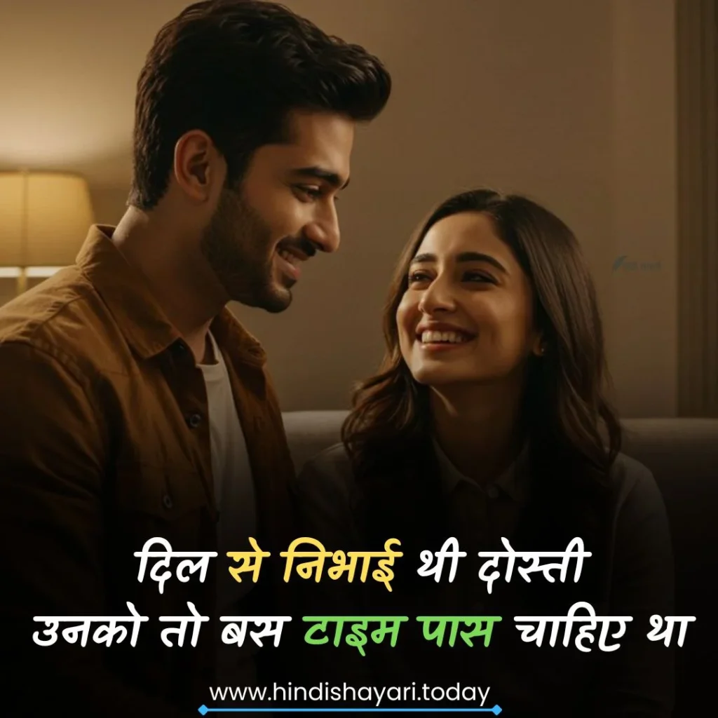 Selfish People Quotes in Hindi