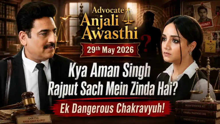 Advocate Anjali Awasthi 29th May 2026 Kya Aman Singh Rajput Sach Mein Zinda Hai Ek Dangerous Chakravyuh!