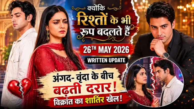 Kyunki Rishton Ke Bhi Roop Badalte Hai 26th May 2026 Written Update