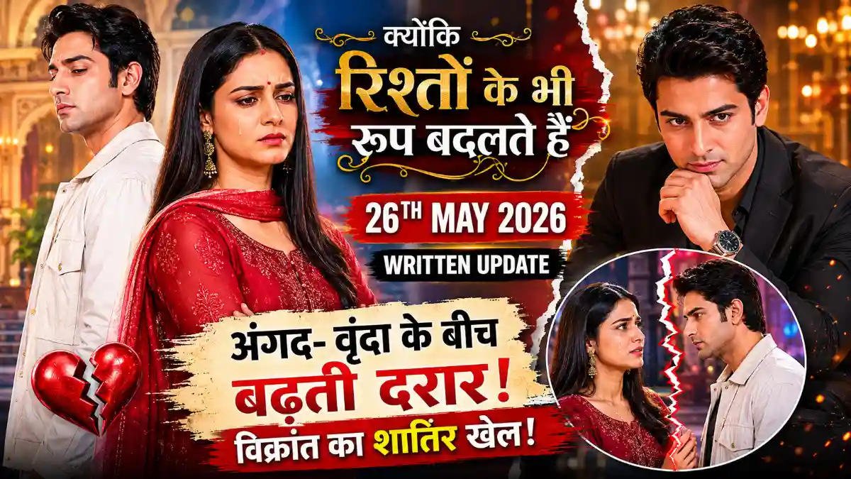 Kyunki Rishton Ke Bhi Roop Badalte Hai 26th May 2026 Written Update