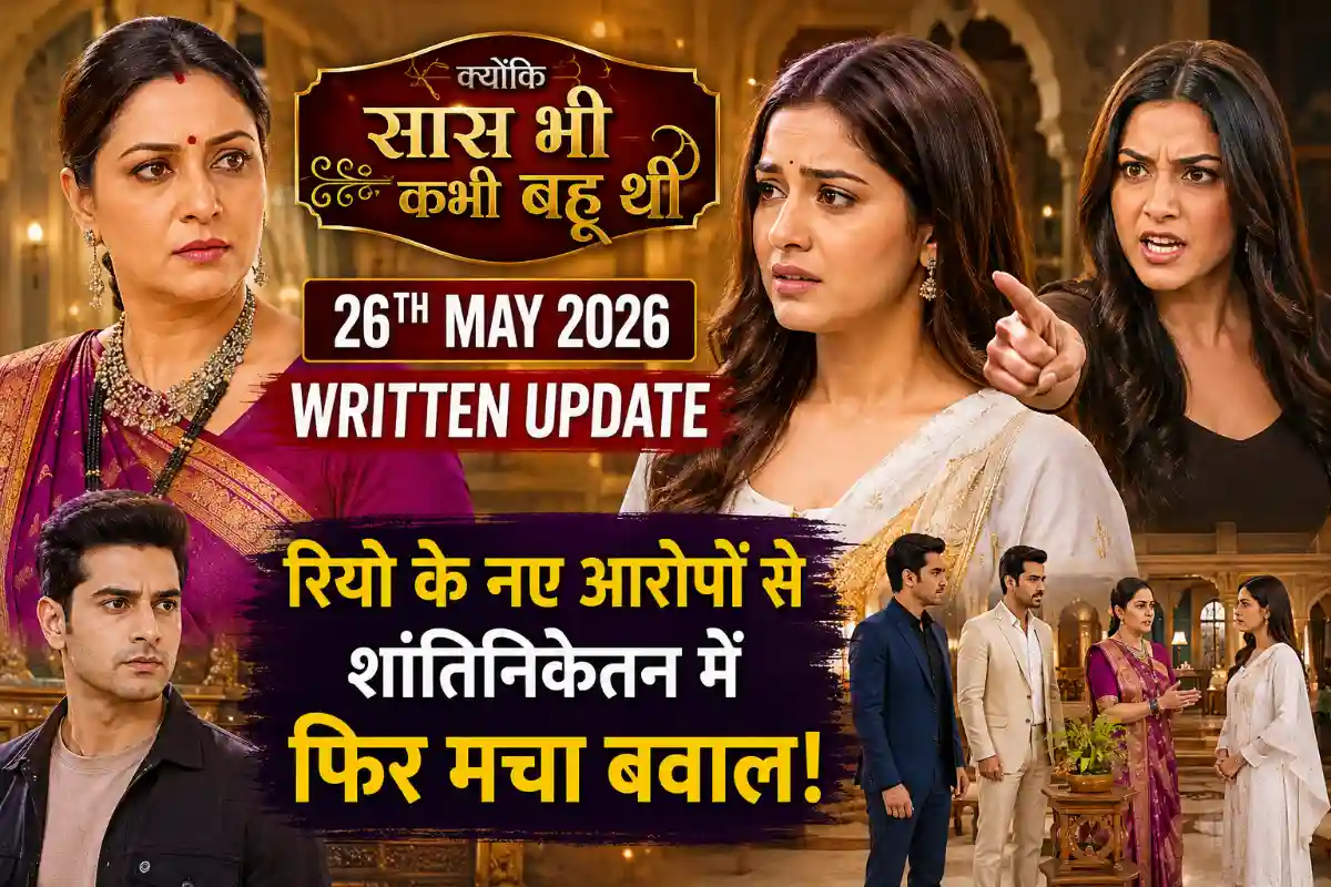 Kyunki Saas Bhi Kabhi Bahu Thi 26th May 2026 Written Update