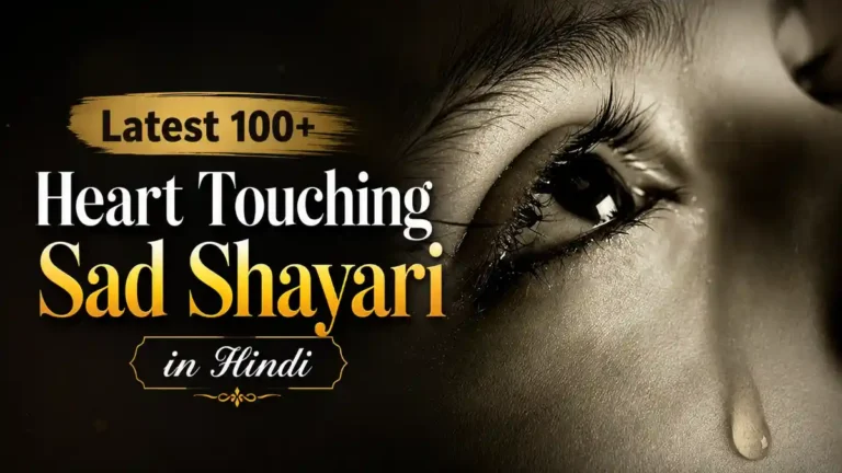 Latest 100+ Heart Touching Sad Shayari in Hindi